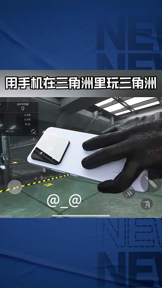 开始胃疼是什么梗